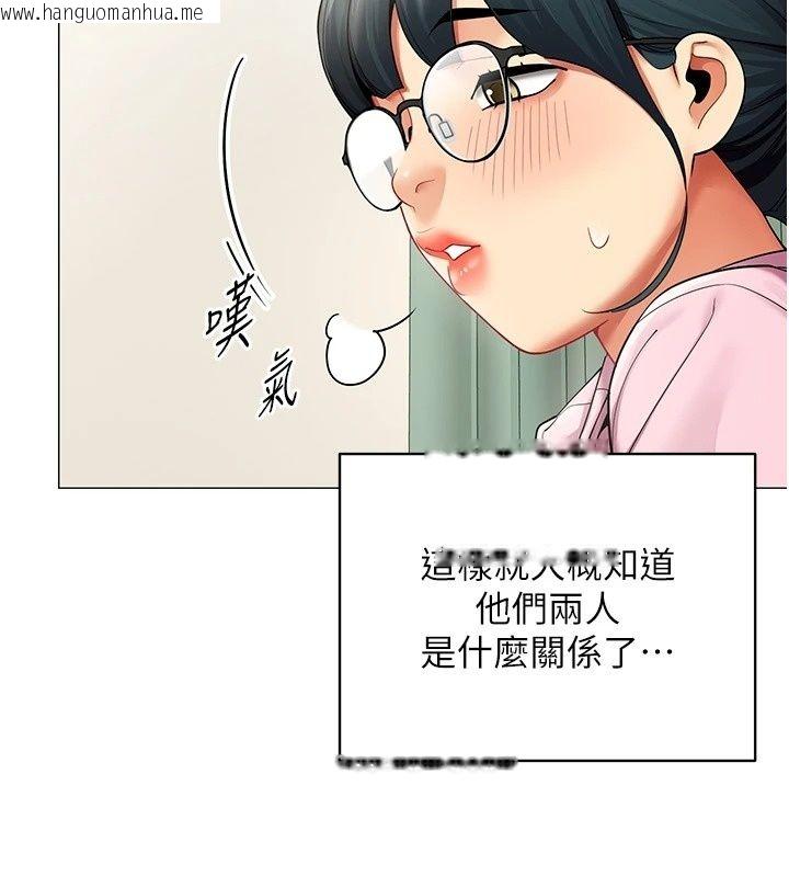 韩国漫画女同事太犯规韩漫_女同事太犯规-第45话-误闯激情现场在线免费阅读-韩国漫画-第51张图片