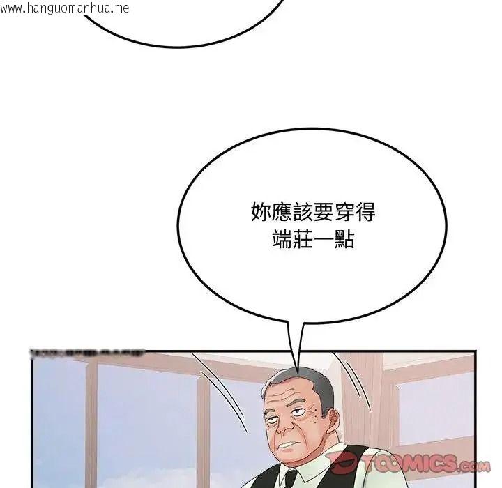 韩国漫画小吃摊的火辣老板娘韩漫_小吃摊的火辣老板娘-第23话在线免费阅读-韩国漫画-第21张图片