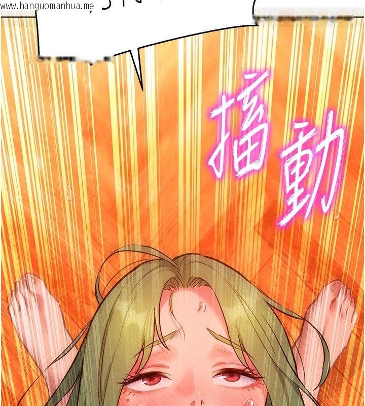 韩国漫画她们的最爱.ZIP韩漫_她们的最爱.ZIP-第24话-越陈越香的熟女在线免费阅读-韩国漫画-第134张图片