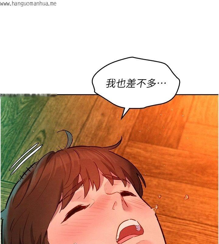 韩国漫画她们的最爱.ZIP韩漫_她们的最爱.ZIP-第24话-越陈越香的熟女在线免费阅读-韩国漫画-第129张图片