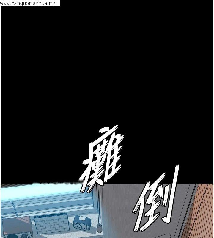 韩国漫画越线咨询韩漫_越线咨询-第41话-哥哥是我一个人的在线免费阅读-韩国漫画-第49张图片