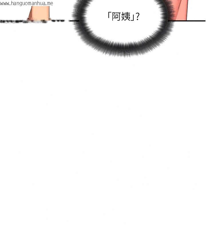 韩国漫画斯文坏猫猫韩漫_斯文坏猫猫-第19话-撞见「事后」现场在线免费阅读-韩国漫画-第41张图片
