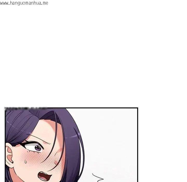 韩国漫画催眠手机韩漫_催眠手机-第89话在线免费阅读-韩国漫画-第38张图片