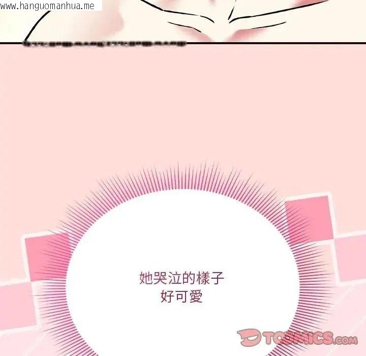 韩国漫画扑通扑通终极密码韩漫_扑通扑通终极密码-第36话在线免费阅读-韩国漫画-第80张图片