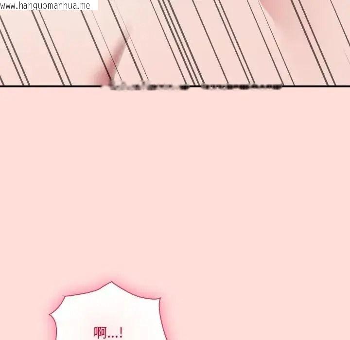 韩国漫画扑通扑通终极密码韩漫_扑通扑通终极密码-第36话在线免费阅读-韩国漫画-第67张图片