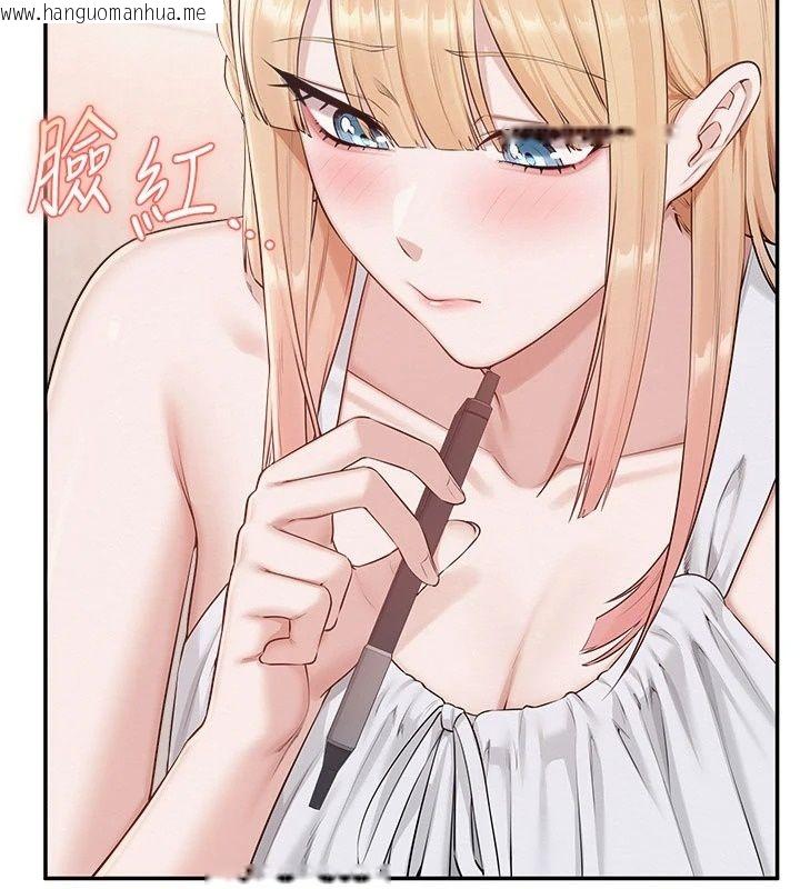 韩国漫画校园成人礼韩漫_校园成人礼-第56话-找到我有奖励在线免费阅读-韩国漫画-第78张图片
