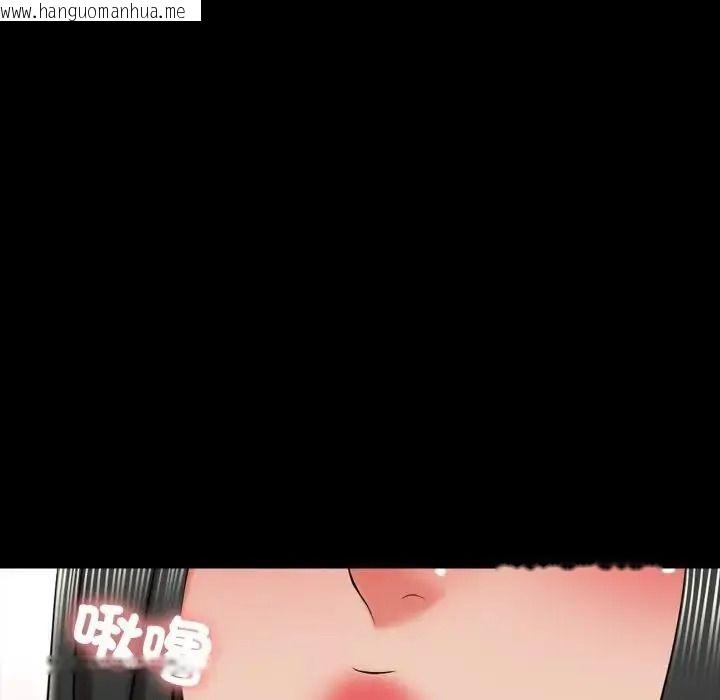 韩国漫画梦幻家教韩漫_梦幻家教-第23话在线免费阅读-韩国漫画-第64张图片