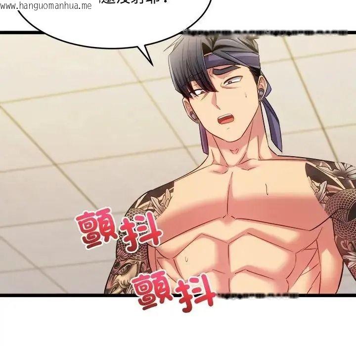韩国漫画财富爱情二选一韩漫_财富爱情二选一-第27话在线免费阅读-韩国漫画-第21张图片