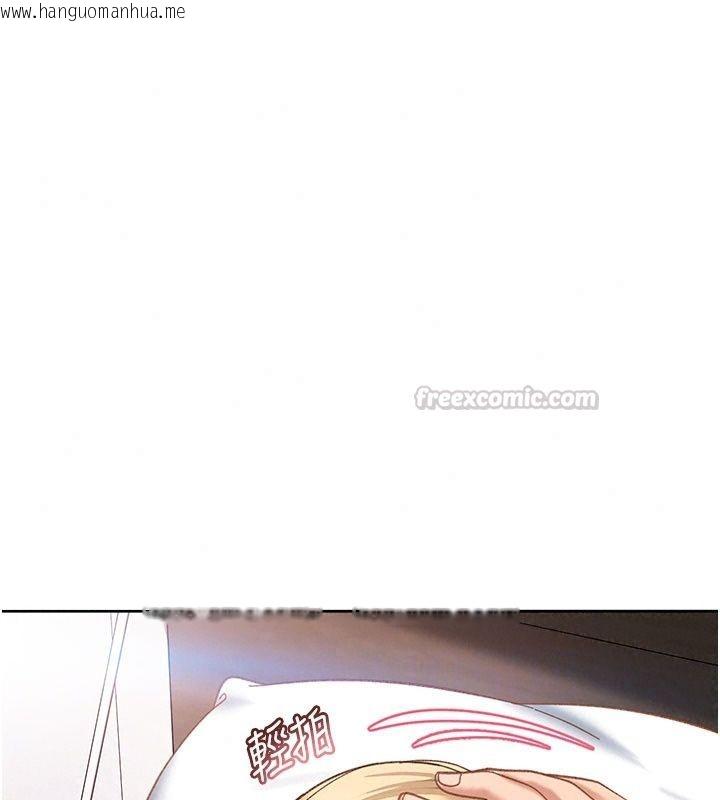 韩国漫画太妹硬闯成人界韩漫_太妹硬闯成人界-第51话-我想和你演成人情境剧在线免费阅读-韩国漫画-第30张图片