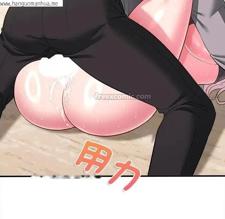 韩国漫画不一样的甜点韩漫_不一样的甜点-第19话在线免费阅读-韩国漫画-第30张图片