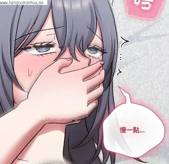 韩国漫画扑通扑通终极密码韩漫_扑通扑通终极密码-第36话在线免费阅读-韩国漫画-第208张图片