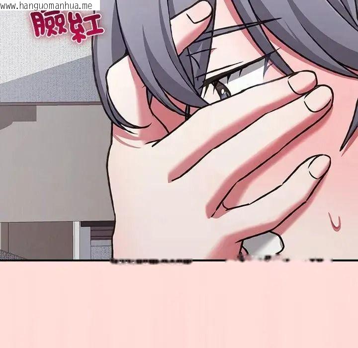 韩国漫画扑通扑通终极密码韩漫_扑通扑通终极密码-第36话在线免费阅读-韩国漫画-第202张图片