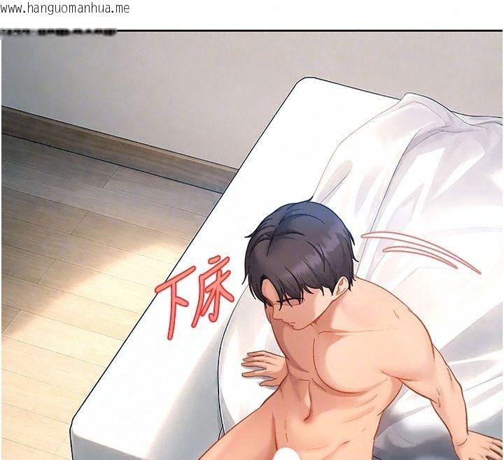 韩国漫画太妹硬闯成人界韩漫_太妹硬闯成人界-第51话-我想和你演成人情境剧在线免费阅读-韩国漫画-第33张图片