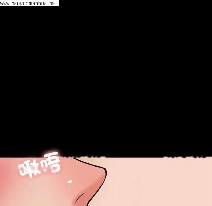 韩国漫画梦幻家教韩漫_梦幻家教-第23话在线免费阅读-韩国漫画-第25张图片