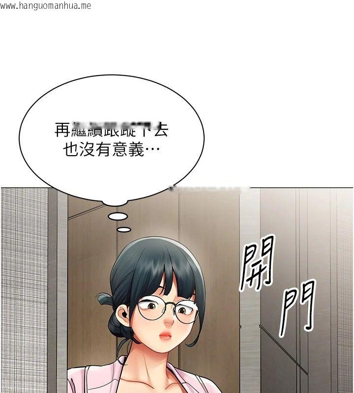 韩国漫画女同事太犯规韩漫_女同事太犯规-第45话-误闯激情现场在线免费阅读-韩国漫画-第52张图片
