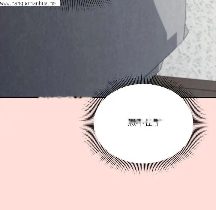 韩国漫画扑通扑通终极密码韩漫_扑通扑通终极密码-第36话在线免费阅读-韩国漫画-第24张图片