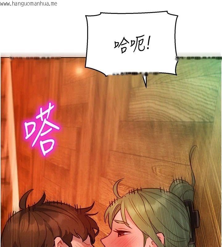 韩国漫画她们的最爱.ZIP韩漫_她们的最爱.ZIP-第24话-越陈越香的熟女在线免费阅读-韩国漫画-第87张图片