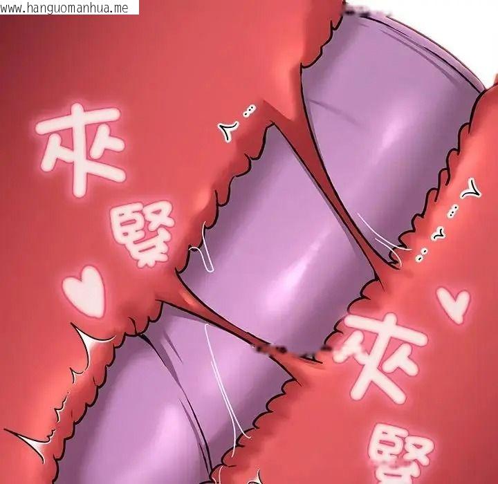 韩国漫画扑通扑通终极密码韩漫_扑通扑通终极密码-第36话在线免费阅读-韩国漫画-第54张图片