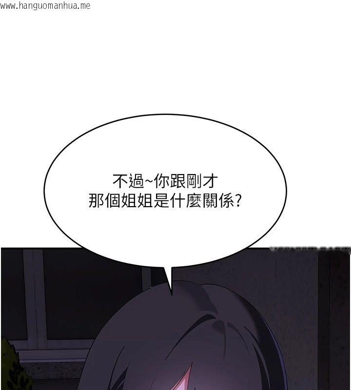 韩国漫画斯文坏猫猫韩漫_斯文坏猫猫-第19话-撞见「事后」现场在线免费阅读-韩国漫画-第87张图片