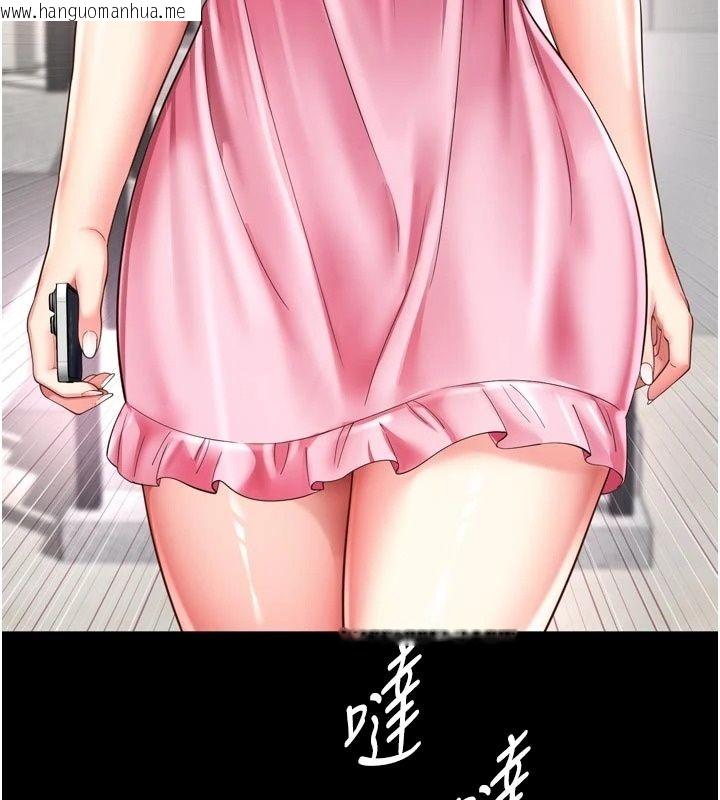韩国漫画越线咨询韩漫_越线咨询-第41话-哥哥是我一个人的在线免费阅读-韩国漫画-第22张图片