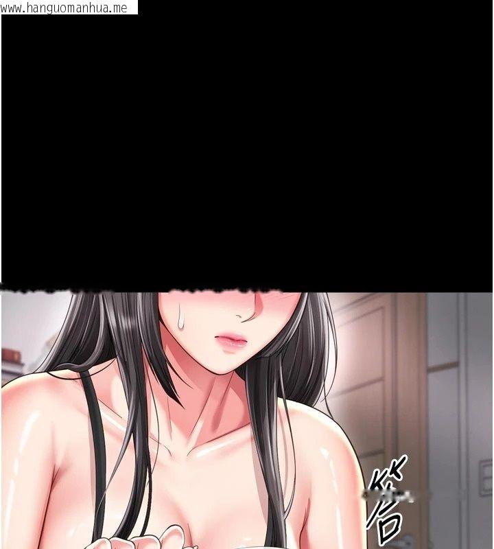 韩国漫画越线咨询韩漫_越线咨询-第41话-哥哥是我一个人的在线免费阅读-韩国漫画-第79张图片