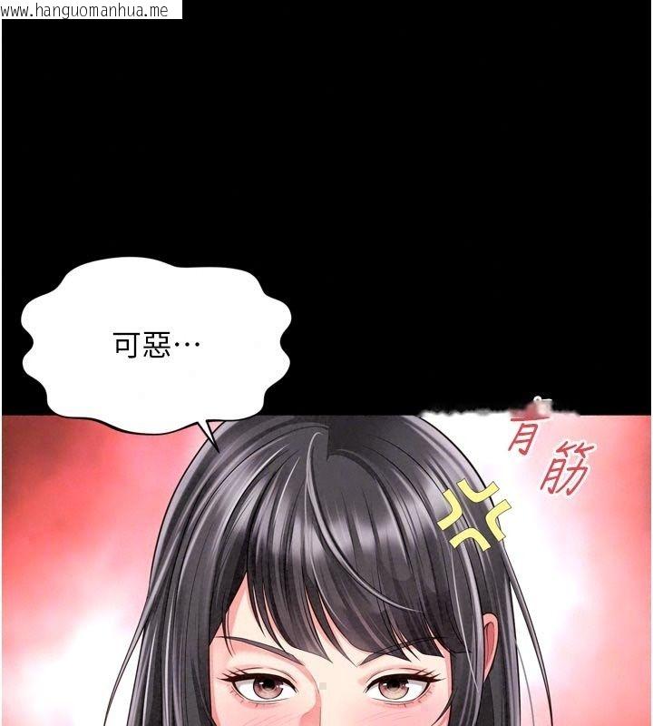 韩国漫画越线咨询韩漫_越线咨询-第41话-哥哥是我一个人的在线免费阅读-韩国漫画-第42张图片