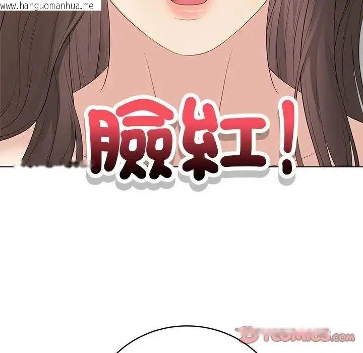 韩国漫画最后的冲刺/冲刺重考班韩漫_最后的冲刺/冲刺重考班-第81话在线免费阅读-韩国漫画-第138张图片