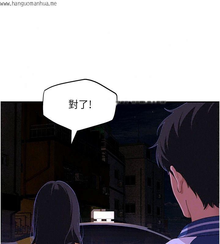 韩国漫画斯文坏猫猫韩漫_斯文坏猫猫-第19话-撞见「事后」现场在线免费阅读-韩国漫画-第103张图片