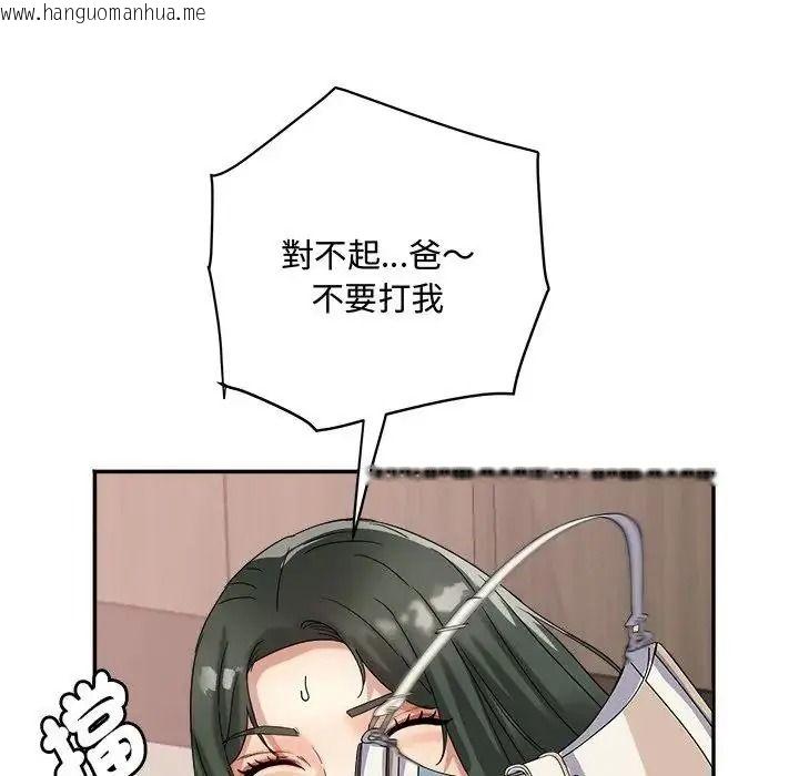 韩国漫画小吃摊的火辣老板娘韩漫_小吃摊的火辣老板娘-第23话在线免费阅读-韩国漫画-第64张图片