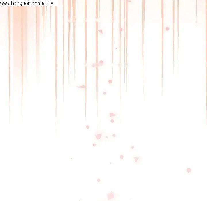 韩国漫画扑通扑通终极密码韩漫_扑通扑通终极密码-第36话在线免费阅读-韩国漫画-第250张图片