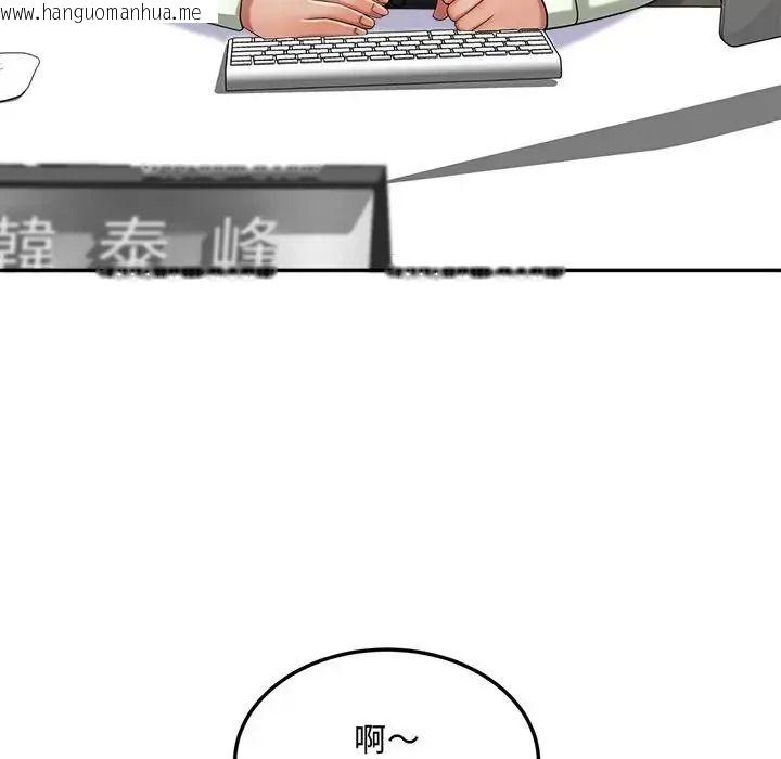 韩国漫画小吃摊的火辣老板娘韩漫_小吃摊的火辣老板娘-第23话在线免费阅读-韩国漫画-第16张图片