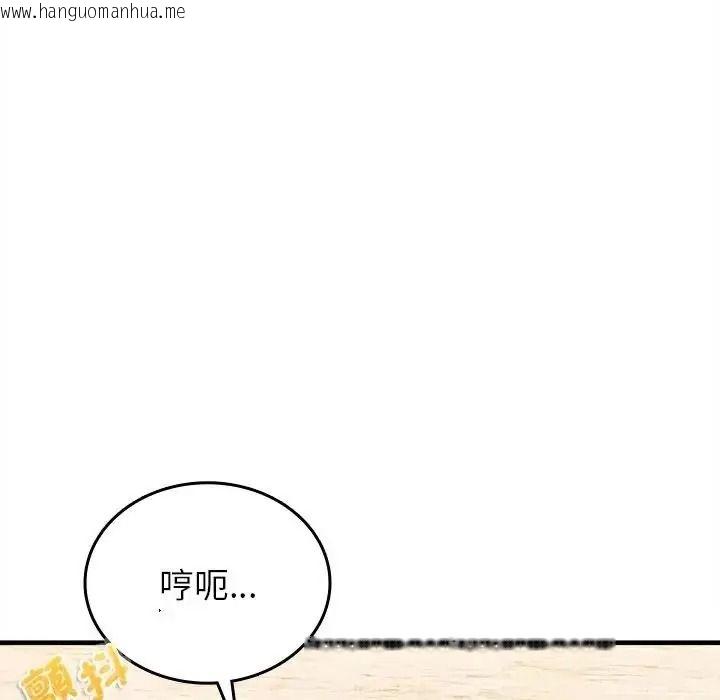 韩国漫画不一样的甜点韩漫_不一样的甜点-第19话在线免费阅读-韩国漫画-第113张图片