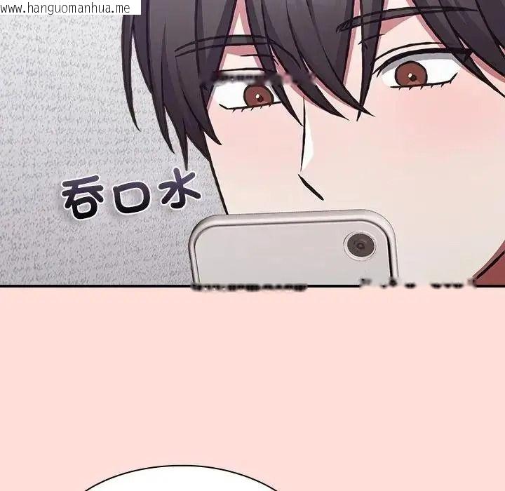 韩国漫画扑通扑通终极密码韩漫_扑通扑通终极密码-第36话在线免费阅读-韩国漫画-第227张图片