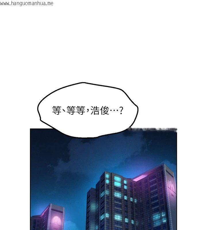 韩国漫画她们的最爱.ZIP韩漫_她们的最爱.ZIP-第24话-越陈越香的熟女在线免费阅读-韩国漫画-第179张图片