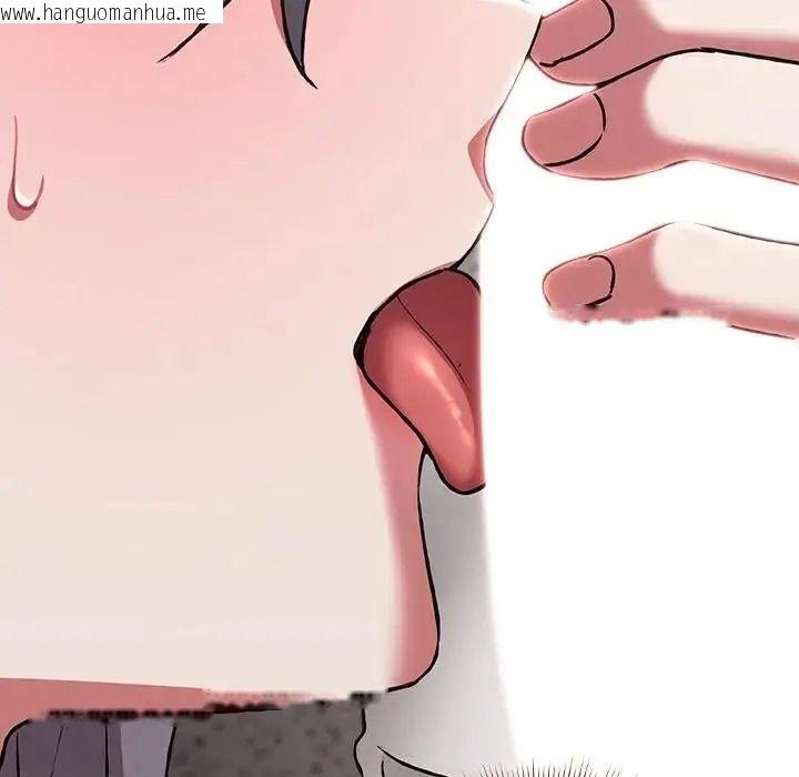 韩国漫画扑通扑通终极密码韩漫_扑通扑通终极密码-第36话在线免费阅读-韩国漫画-第130张图片