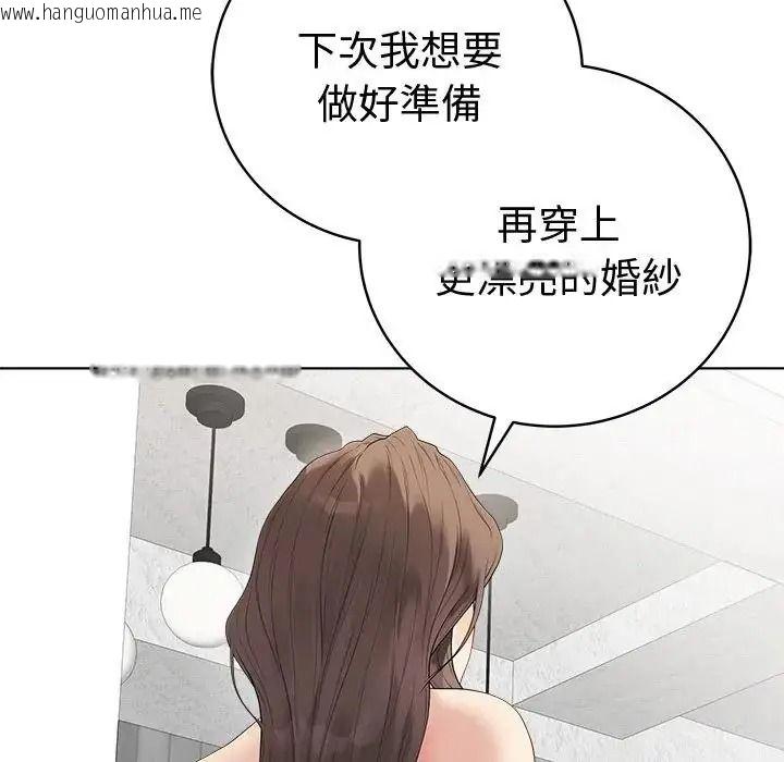 韩国漫画最后的冲刺/冲刺重考班韩漫_最后的冲刺/冲刺重考班-第81话在线免费阅读-韩国漫画-第24张图片