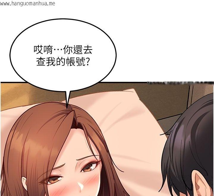 韩国漫画太妹硬闯成人界韩漫_太妹硬闯成人界-第51话-我想和你演成人情境剧在线免费阅读-韩国漫画-第175张图片