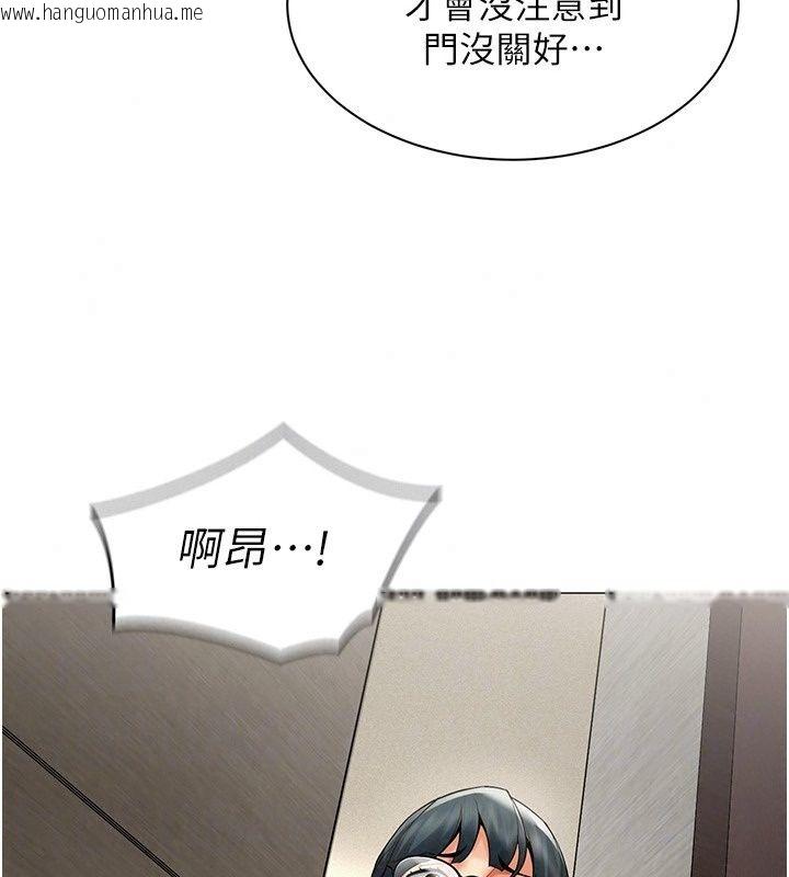 韩国漫画女同事太犯规韩漫_女同事太犯规-第45话-误闯激情现场在线免费阅读-韩国漫画-第59张图片