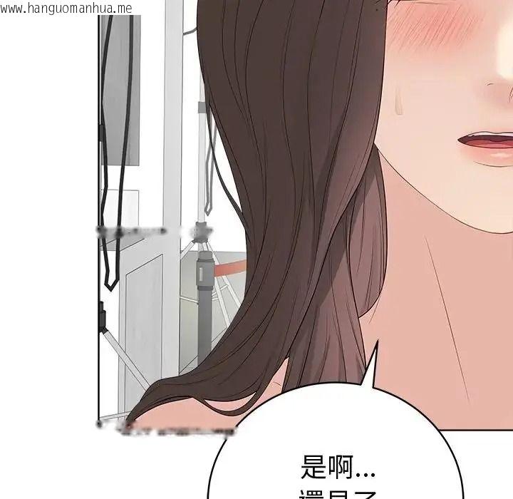 韩国漫画最后的冲刺/冲刺重考班韩漫_最后的冲刺/冲刺重考班-第81话在线免费阅读-韩国漫画-第92张图片