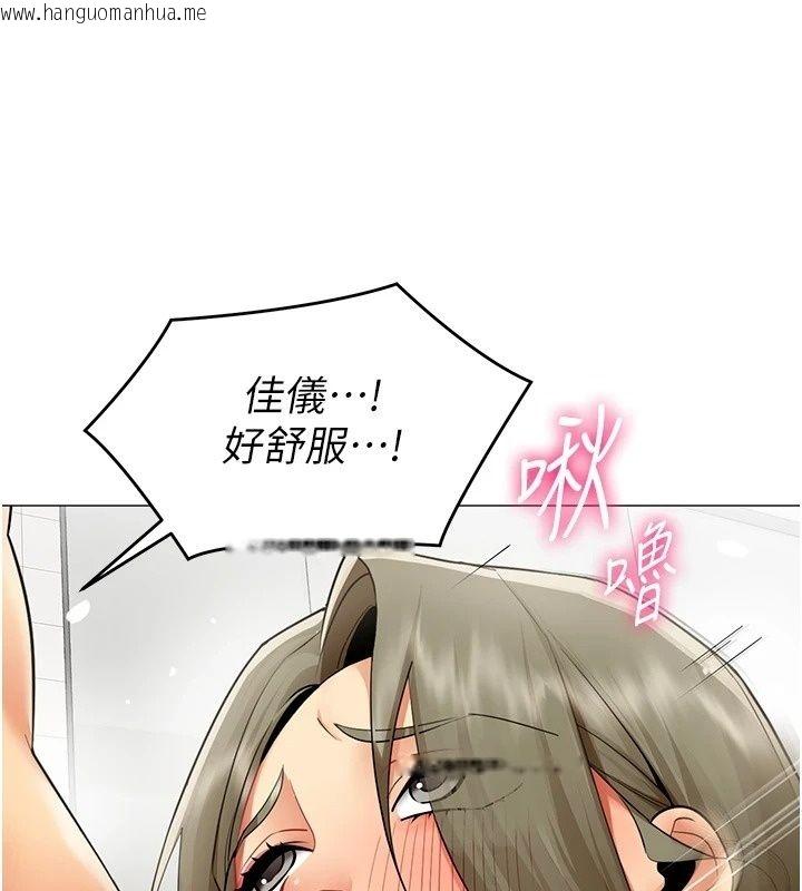 韩国漫画女同事太犯规韩漫_女同事太犯规-第45话-误闯激情现场在线免费阅读-韩国漫画-第47张图片