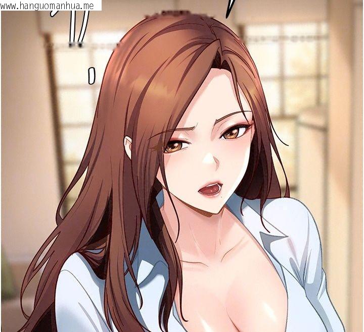 韩国漫画太妹硬闯成人界韩漫_太妹硬闯成人界-第51话-我想和你演成人情境剧在线免费阅读-韩国漫画-第88张图片