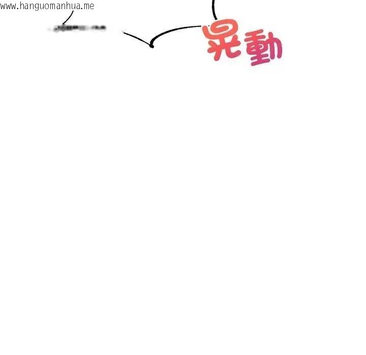 韩国漫画财富爱情二选一韩漫_财富爱情二选一-第27话在线免费阅读-韩国漫画-第107张图片