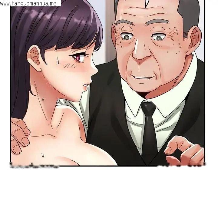 韩国漫画小吃摊的火辣老板娘韩漫_小吃摊的火辣老板娘-第23话在线免费阅读-韩国漫画-第110张图片