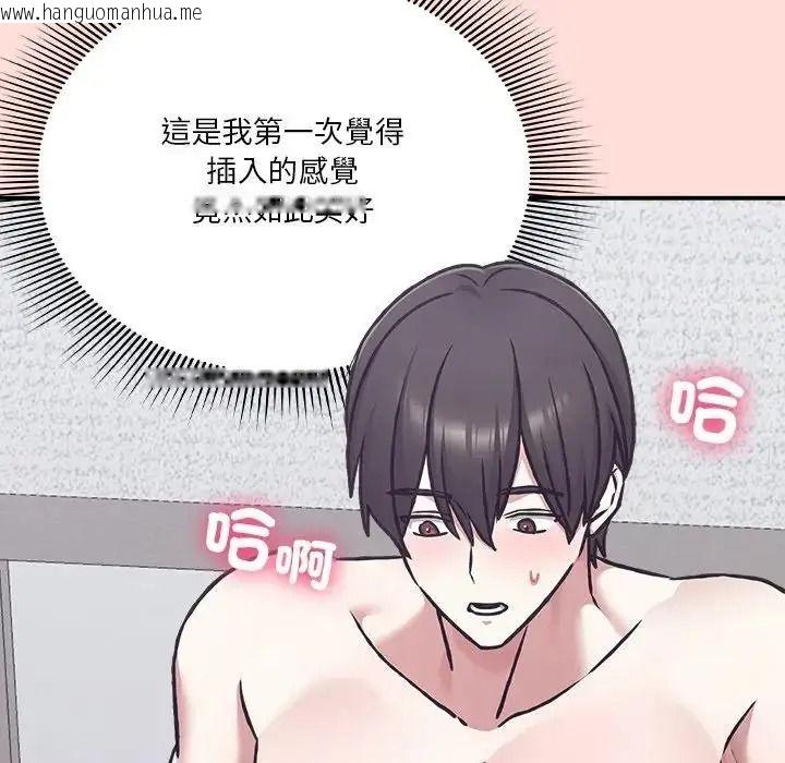 韩国漫画扑通扑通终极密码韩漫_扑通扑通终极密码-第36话在线免费阅读-韩国漫画-第56张图片