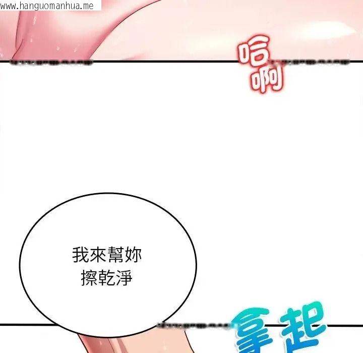 韩国漫画不一样的甜点韩漫_不一样的甜点-第19话在线免费阅读-韩国漫画-第121张图片