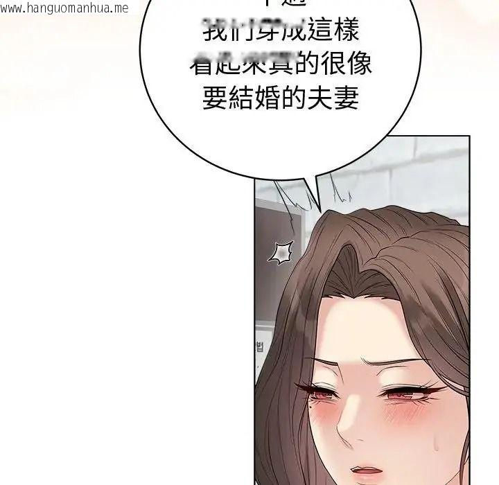 韩国漫画最后的冲刺/冲刺重考班韩漫_最后的冲刺/冲刺重考班-第81话在线免费阅读-韩国漫画-第17张图片