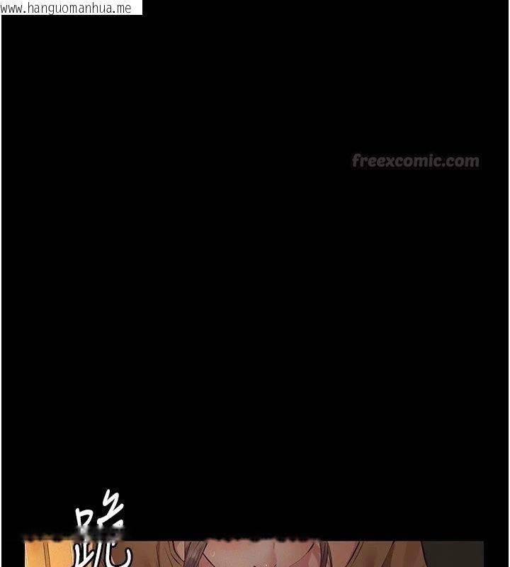 韩国漫画义父韩漫_义父-第37话-爸爸专用飞机杯在线免费阅读-韩国漫画-第90张图片