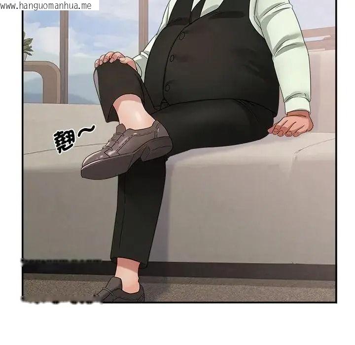 韩国漫画小吃摊的火辣老板娘韩漫_小吃摊的火辣老板娘-第23话在线免费阅读-韩国漫画-第22张图片