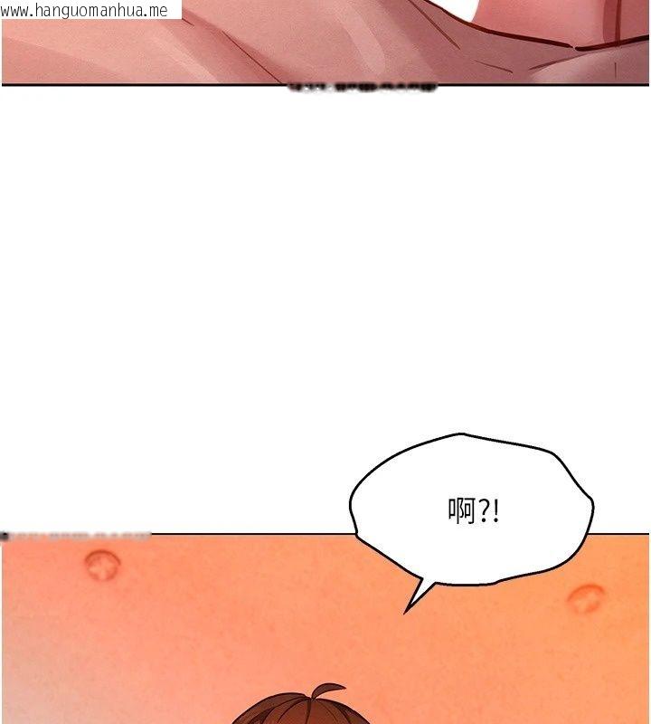 韩国漫画她们的最爱.ZIP韩漫_她们的最爱.ZIP-第24话-越陈越香的熟女在线免费阅读-韩国漫画-第31张图片