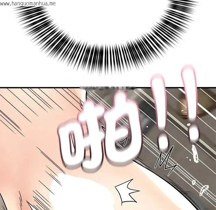 韩国漫画小吃摊的火辣老板娘韩漫_小吃摊的火辣老板娘-第23话在线免费阅读-韩国漫画-第128张图片